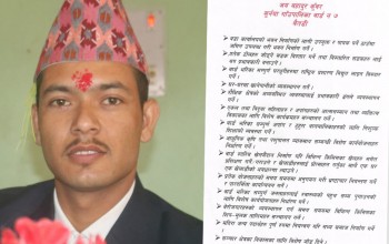 बैतडीको सुर्नया ७ मा एमालेबाट कुँवरको एजेण्डासहित अध्यक्षमा दाबी 